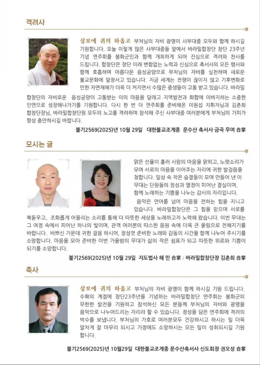 da04db08aacec9de6667154118eb9b28_1759737